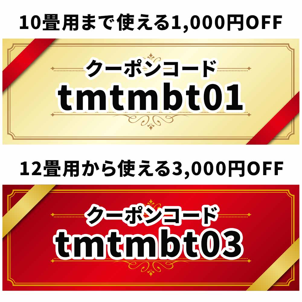 バナー3