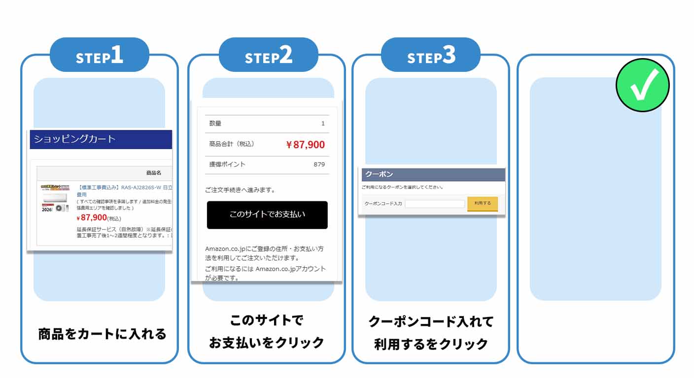 バナー3