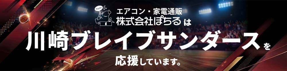 バナー3