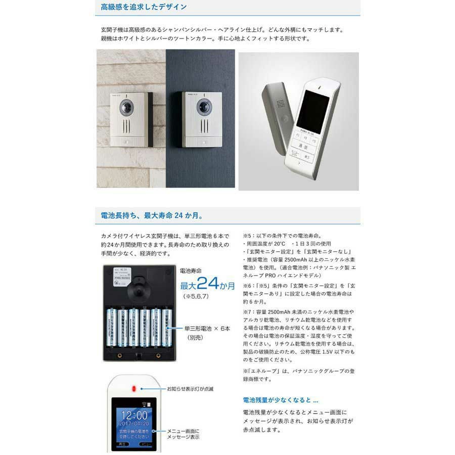 WL-11 アイホン ワイヤレステレビドアホン | エアコン・家電通販のたまたま