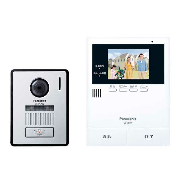 録画機能付 テレビドアホン｜エアコン・家電通販のたまたま