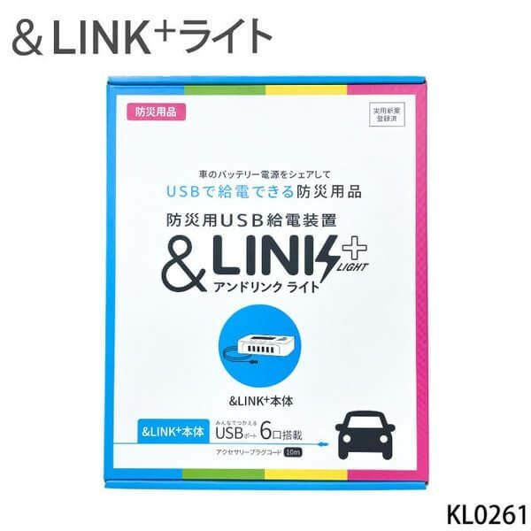 KL0261 �A���h�����N �h�ЗpUSB���d���u