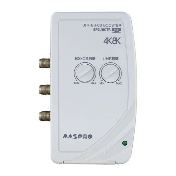 EP2UBCTR マスプロ 4K・8K放送(3224MHz)対応 UHF・BS・CSテレビ