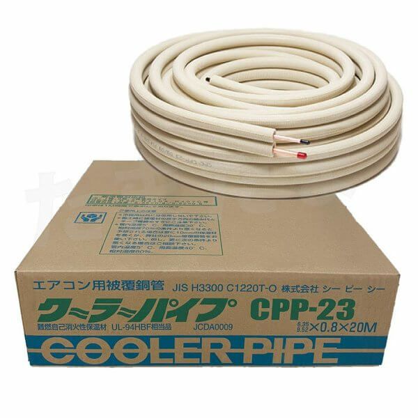 ペアコイル　CPP-23 未使用品　 CPP-23 シーピーシー ペアコイル エアコン用被覆銅管 20m巻 2分3分