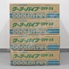 CPP-24 シーピーシー ペアコイル エアコン用被覆銅管 20m巻 2分4分 クーラーパイプ