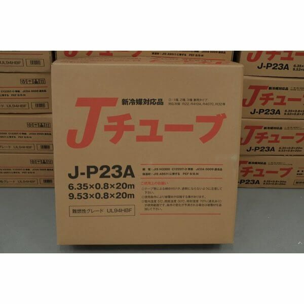ペアコイル・ドレンホース | エアコン・家電通販のたまたま