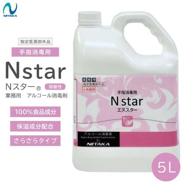 アルコール消毒液 | エアコン・家電通販のたまたま
