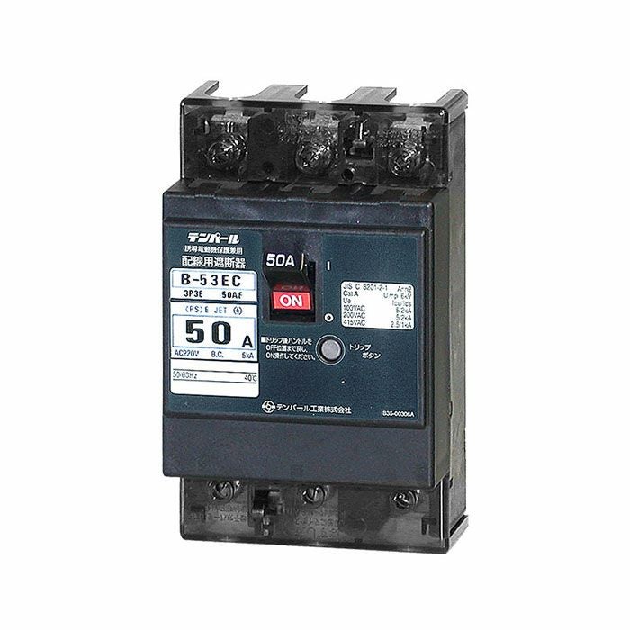 B-53EC �e���p�[���H�� �z���p�Ւf�� E�V���[�Y �o�σ^�C�v 50A