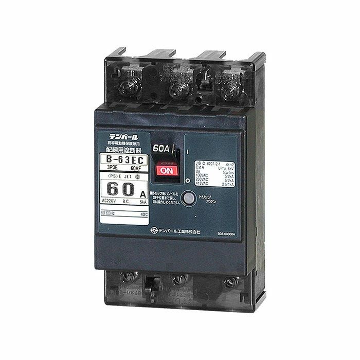 B-63EC �e���p�[���H�� �z���p�Ւf�� E�V���[�Y �o�σ^�C�v 60A