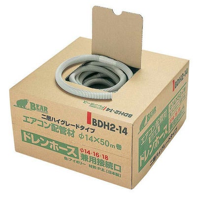 BDH2-14 バクマ工業 エアコン用ドレンホース 二層型 50m巻 | エアコン 