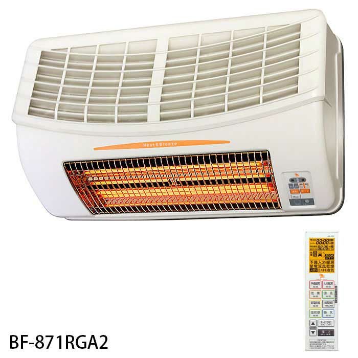 BF-871RGA2 高須産業 浴室換気乾燥暖房機 壁面取付 | エアコン・家電