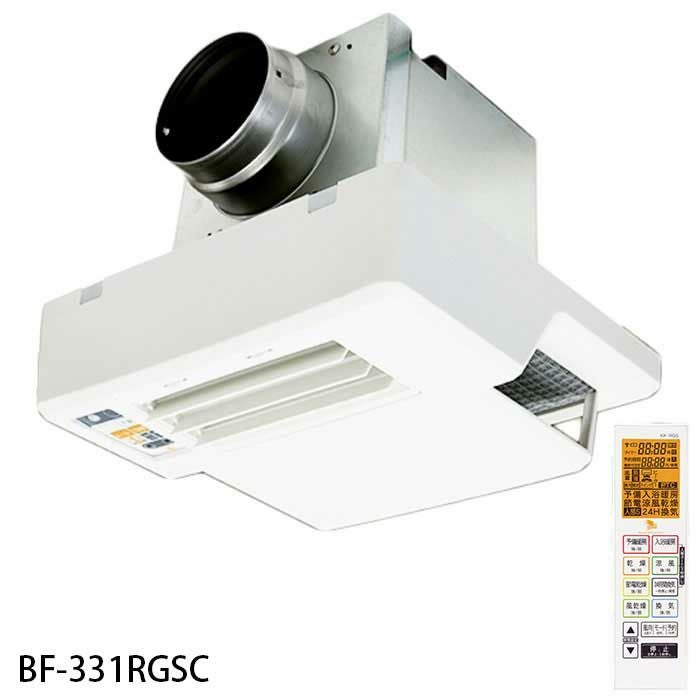 BF-331RGSC 高須産業 浴室換気乾燥暖房機 ワイヤレスリモコンタイプ