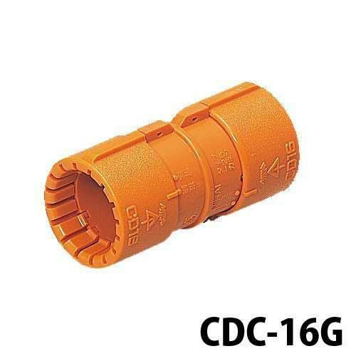 CDC-16G 未来工業 CD管カップリング 内径16mm用 | エアコン・家電通販