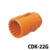 CDK-22G 未来工業 CD管 コネクタ 内径22mm用