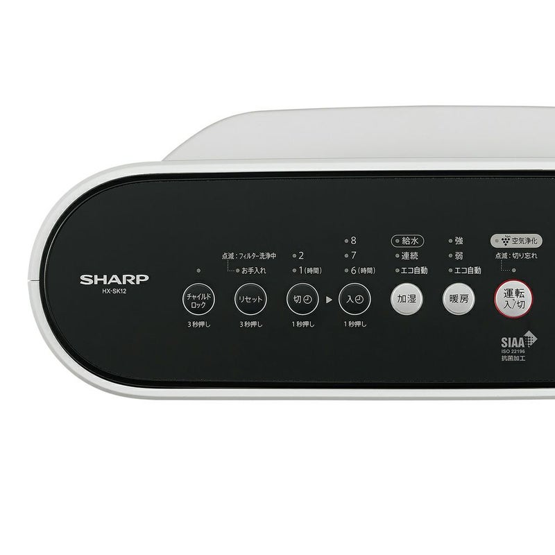 HX-SK12-W シャープ プラズマクラスター加湿セラミックファンヒーター 