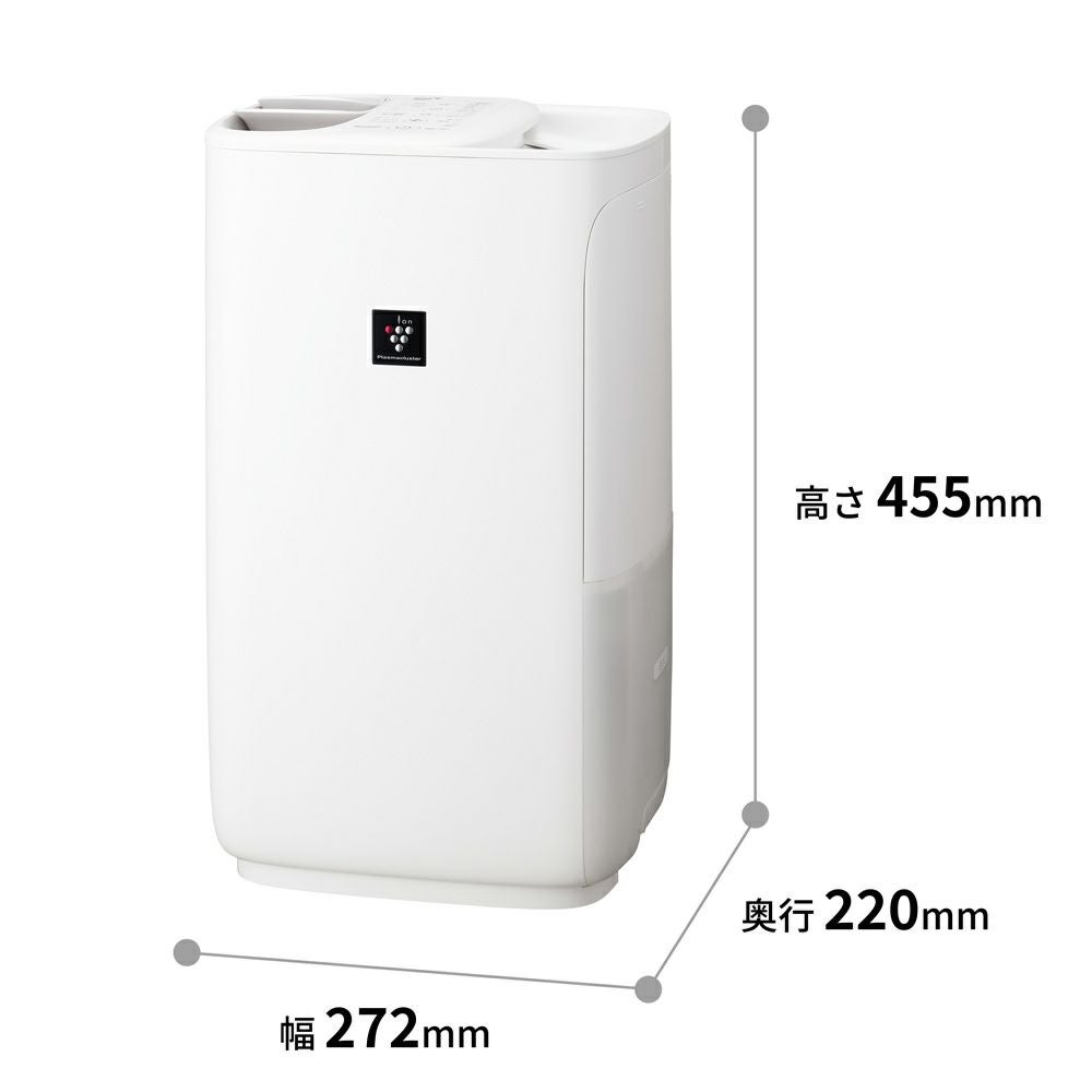 【新品未開封】 加湿器 ハイブリッド式 プラズマクラスター HV-S55-W HV-S75-W シャープ プラズマクラスターハイブリッド式加湿器