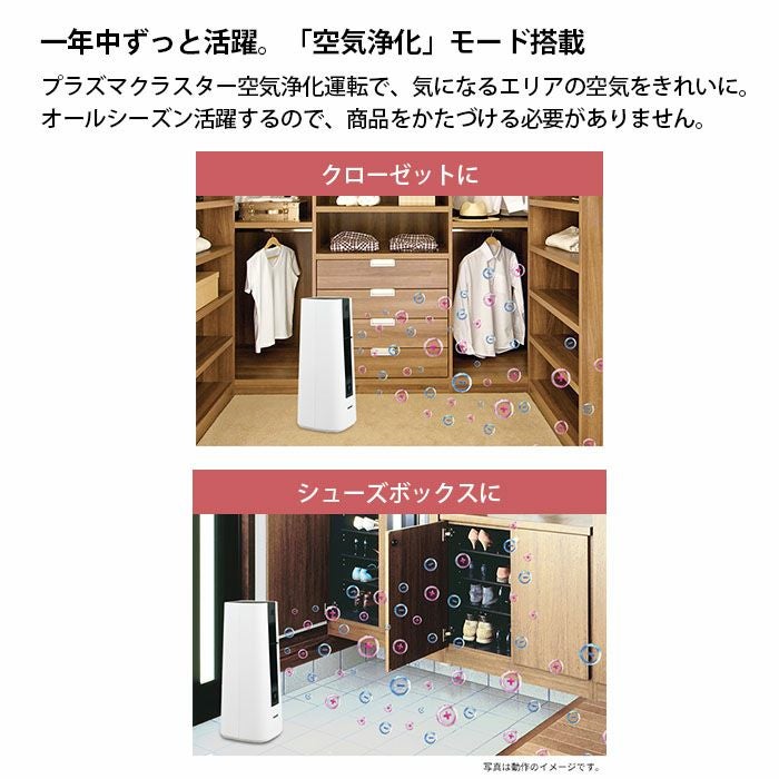 HX-PS1-T シャープ プラズマクラスターセラミックファンヒーター 
