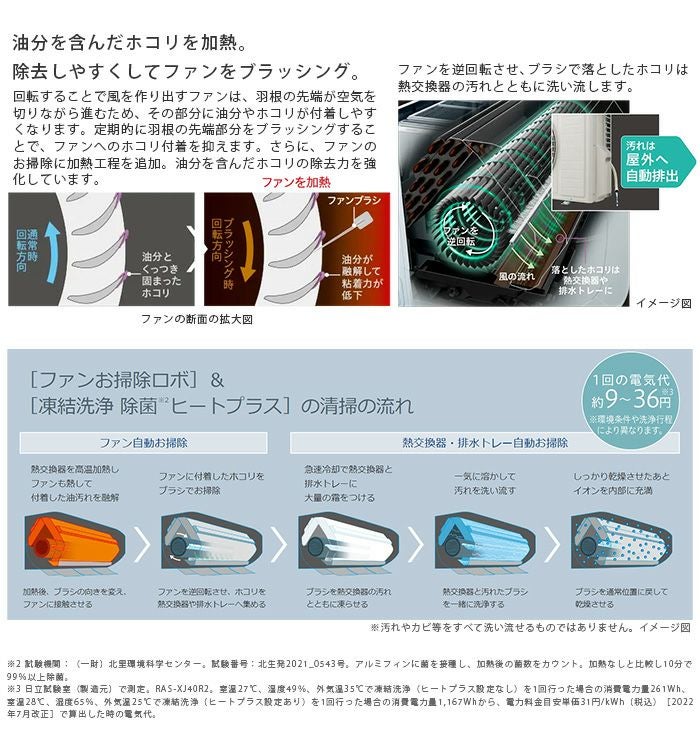【トレファク神戸新長田】CORONAの2018年製エアコンです！（約6畳） エアコン販売中！】DAIKIN（ダイキン）の壁掛けエアコンをご紹介します