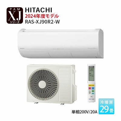 ルームエアコン（主に29畳用）｜エアコン・家電通販のたまたま