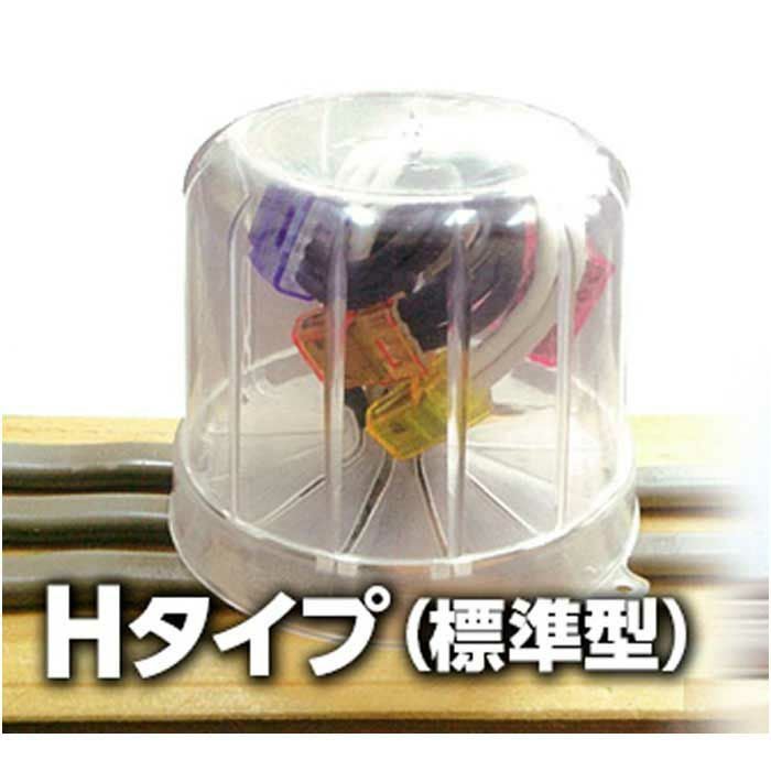 NHAT-H カワグチ 屋内用透明ジョイントボックスナイスハット Hタイプ