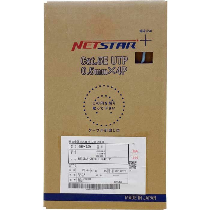 NETSTAR-C5E/8 0.5×4P �������� LAN�P�[�u�� �J�e�S��5E�Ή� NETSTAR