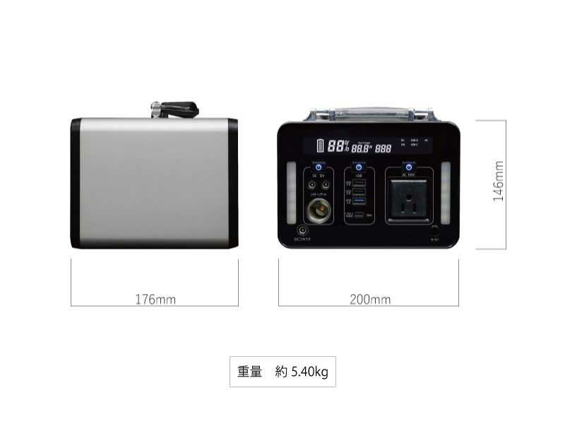 SKJ-MT500SB エスケイジャパン ポータブル電源 500W 蓄電池 | エアコン