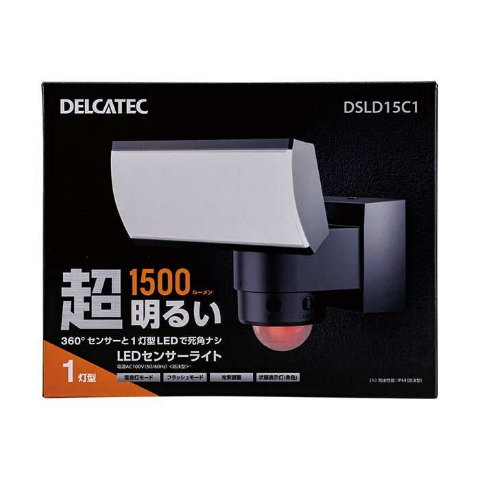 DSLD15C1 デルカテック LEDセンサーライト 1灯型 360度検知センサー DSLD15C1 デルカテック LEDセンサーライト 1灯型 360度検知センサー