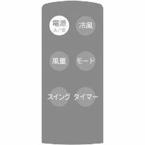 SKJ-KS30R エスケイジャパン リモコン付き冷風扇風機 | エアコン・家電