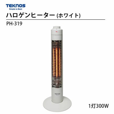 TEKNOS テクノス PH-1212(W) 直管型ハロゲンヒーター1200W(400W3灯) PH 