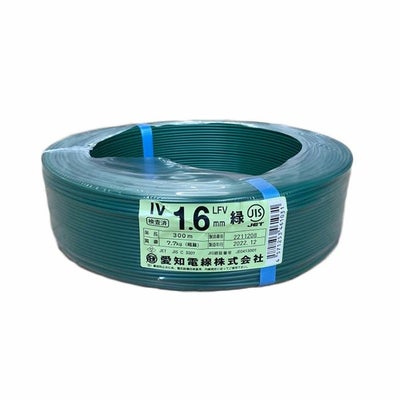愛知電線 IV電線 IV1.6mm 300m巻 G 600V ビニル絶縁電線 緑 | エアコン 