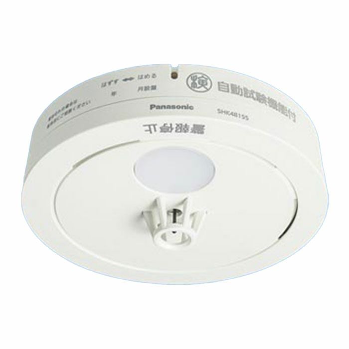 SHK48155K パナソニック 火災警報器 ねつ当番