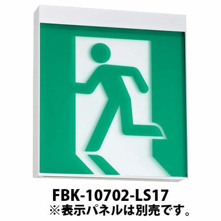 誘導灯」の人気商品一覧 | 安い商品を通販サイトから探す - 価格.com