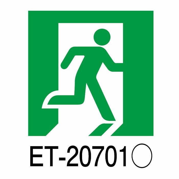 ET-20701 東芝ライテック B級高輝度避難口表示板 | エアコン・家電