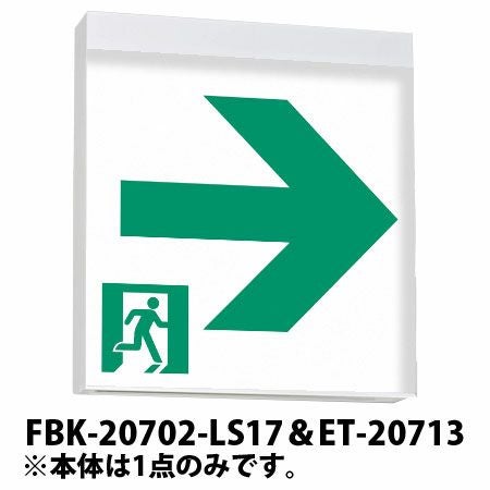 FBK-20702-LS17��ET-20713��ET-20714 ���Ń��C�e�b�N B�����ʁ{B���ʘH�\���i�E�����j�{B���ʘH�\���i�������j