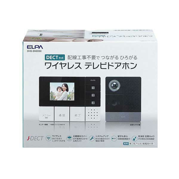 ELPA インターホン エルパ DHS-B30M　 (T1089) モニター＆ポータブルセット（DHS-TMP2320） DECT方式 ワイヤレス