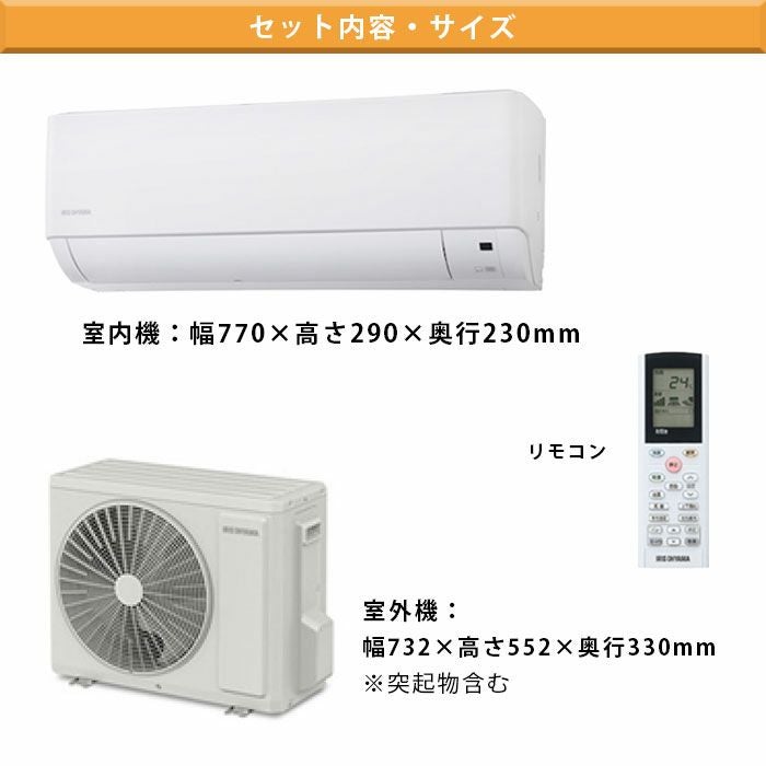 標準工事費込み】IHF-2208G アイリスオーヤマ ルームエアコン G