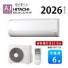 RAS-AJ22R-W 日立 ルームエアコン 白くまくん AJシリーズ 主に6畳用 単相100V