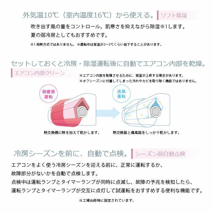 RAS-AJ25R-W 日立 ルームエアコン 白くまくん AJシリーズ 主に8畳用