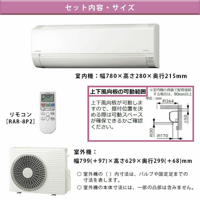標準工事費込み】RAS-AJ40R2-W 日立 ルームエアコン 白くまくん AJ 