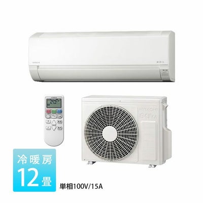 RAS-AJ36R-W 日立 ルームエアコン 白くまくん AJシリーズ 主に12畳用 