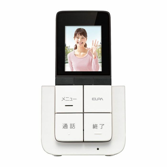 DHS-A20P エルパ ポータブルモニター子機 | エアコン・家電通販のたまたま