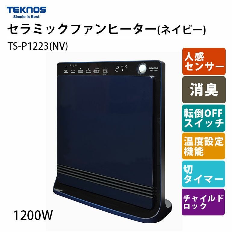 空調家電 | エアコン・家電通販のたまたま