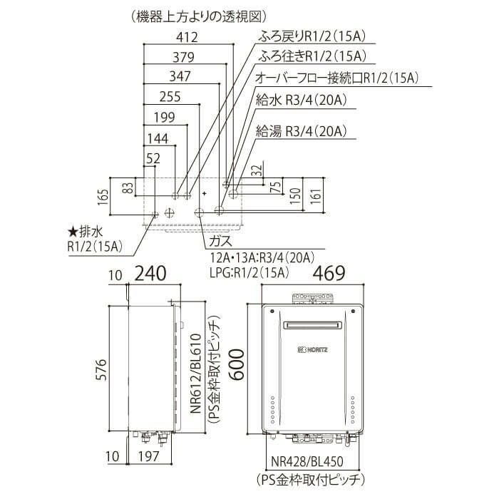 GT-C2472PWAW BL ノーリツ ガス給湯器 エコジョーズ フルオート 24号 