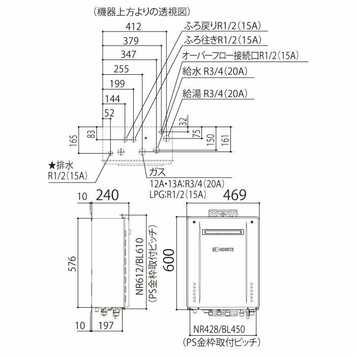 GT-C2472PWAW BL ノーリツ ガス給湯器 エコジョーズ フルオート 24号