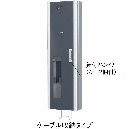 BPE221 パナソニック EV・PHEV充電用ボックス ELSEEV cabi ケーブル