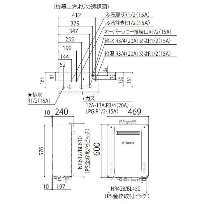 GT-C2072AW BL ノーリツ ガス給湯器 エコジョーズ フルオート 20号