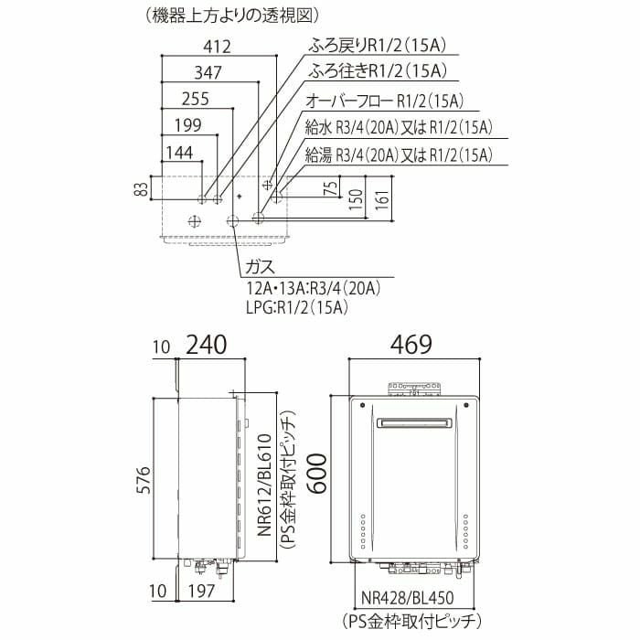 GT-2070SAW BL ノーリツ ガス給湯器 オート 20号 LPガス | エアコン 