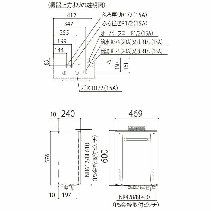 GT-1670SAW BL ノーリツ ガス給湯器 オート 16号 都市ガス ベーシック