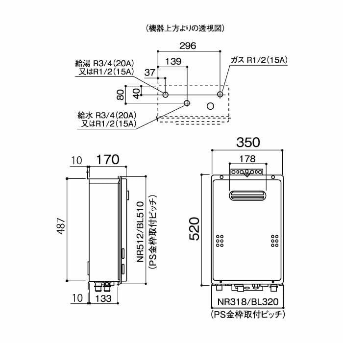 ガス給湯器 ガス給湯器｜PS扉内設置型｜16号｜フルオートタイプ｜交換できるくん