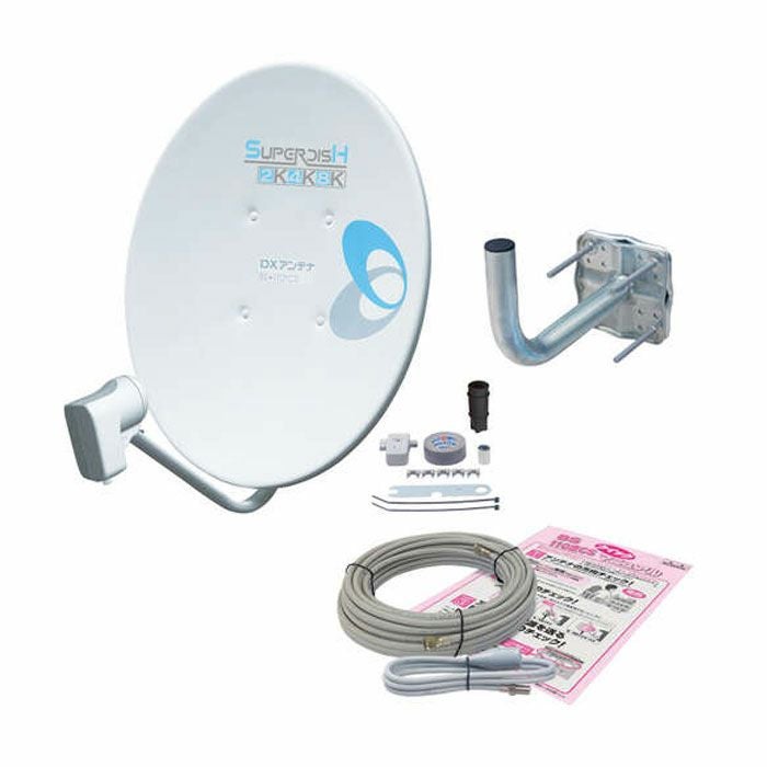 BC453SCK DXアンテナ 4K8K衛星放送対応 BS・110度CSアンテナセット